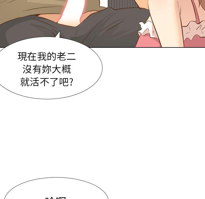 《哪有学妹这么乖》漫画 第21話