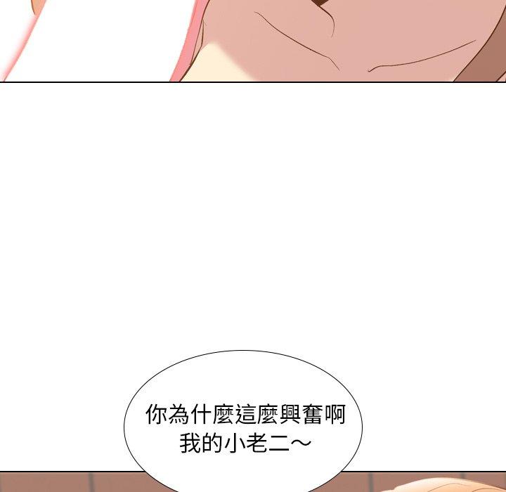 《哪有学妹这么乖》漫画 第21話