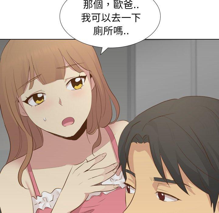 《哪有学妹这么乖》漫画 第21話