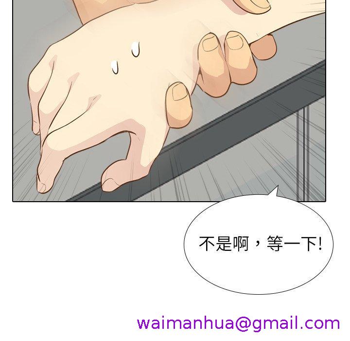《哪有学妹这么乖》漫画 第22話