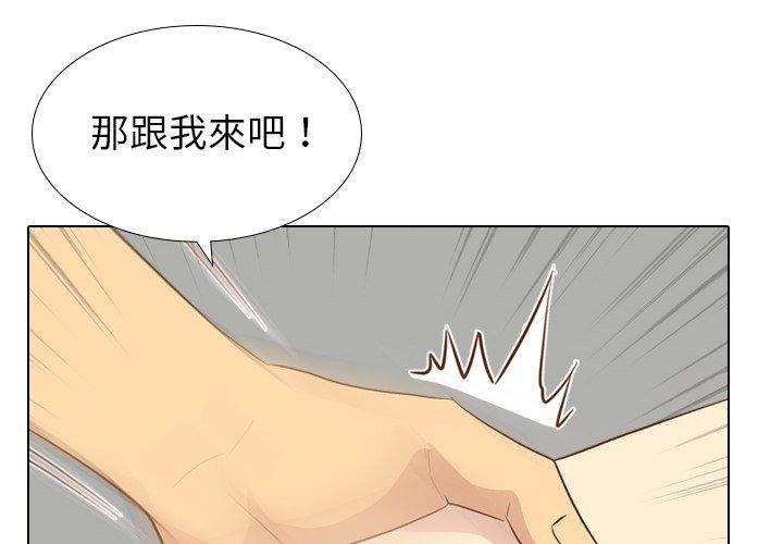 《哪有学妹这么乖》漫画 第22話