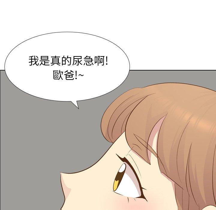 《哪有学妹这么乖》漫画 第22話