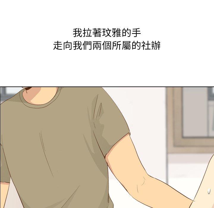 《哪有学妹这么乖》漫画 第22話