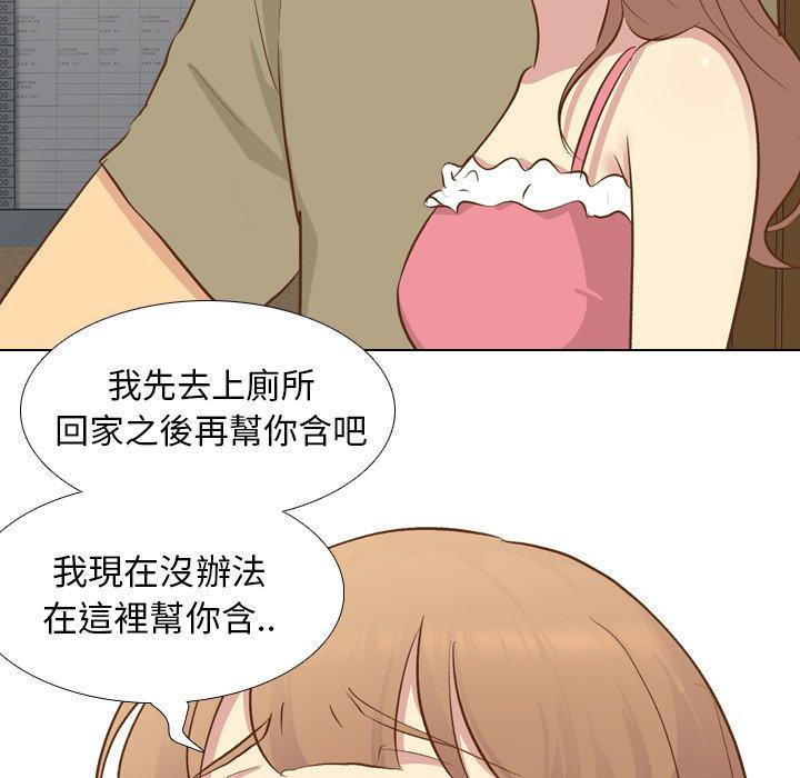 《哪有学妹这么乖》漫画 第22話