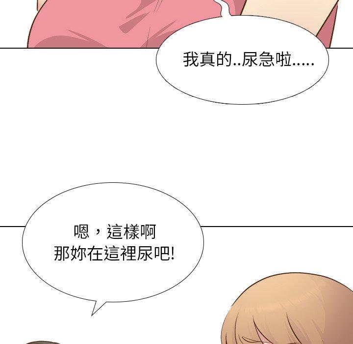 《哪有学妹这么乖》漫画 第22話