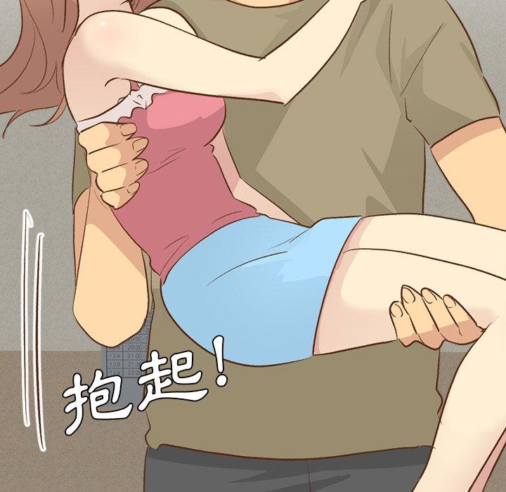 《哪有学妹这么乖》漫画 第22話
