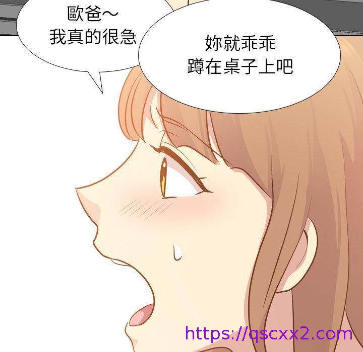 《哪有学妹这么乖》漫画 第22話