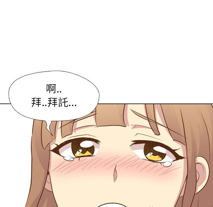 《哪有学妹这么乖》漫画 第22話