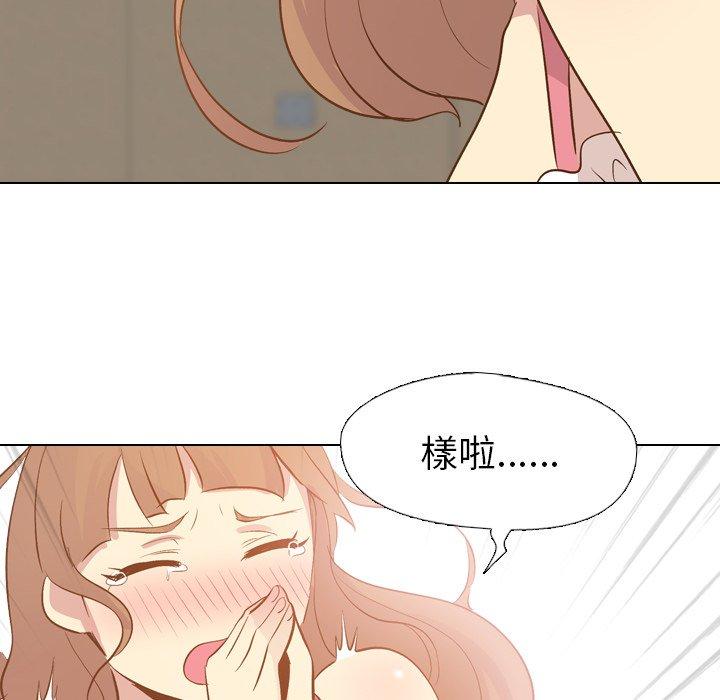 《哪有学妹这么乖》漫画 第22話