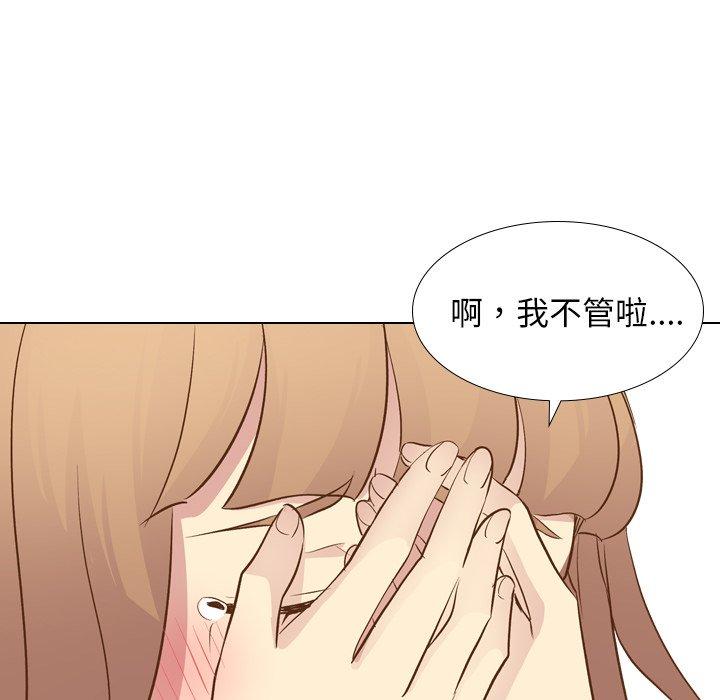 《哪有学妹这么乖》漫画 第22話