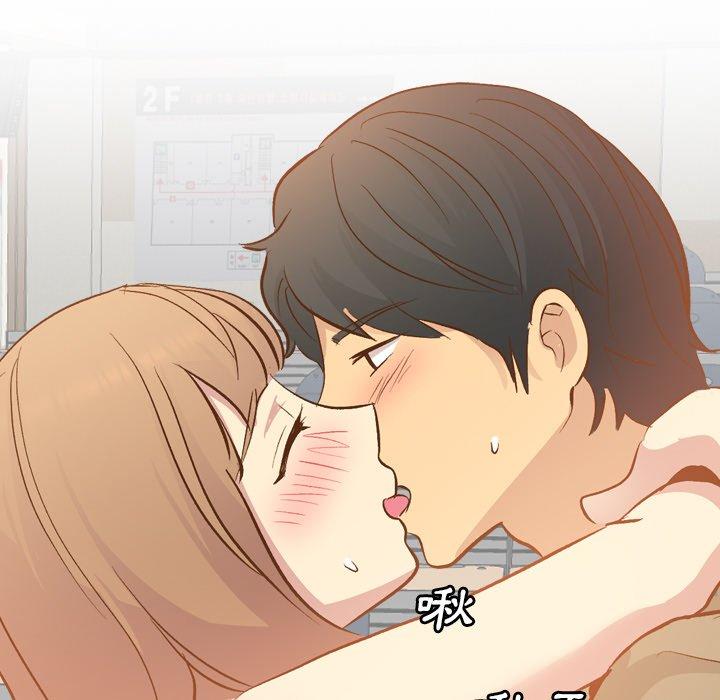 《哪有学妹这么乖》漫画 第22話