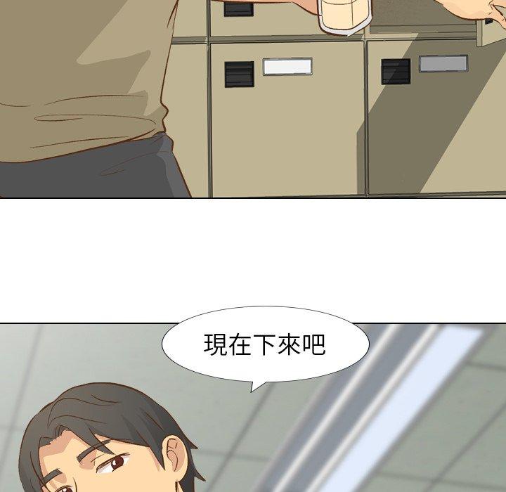 《哪有学妹这么乖》漫画 第22話