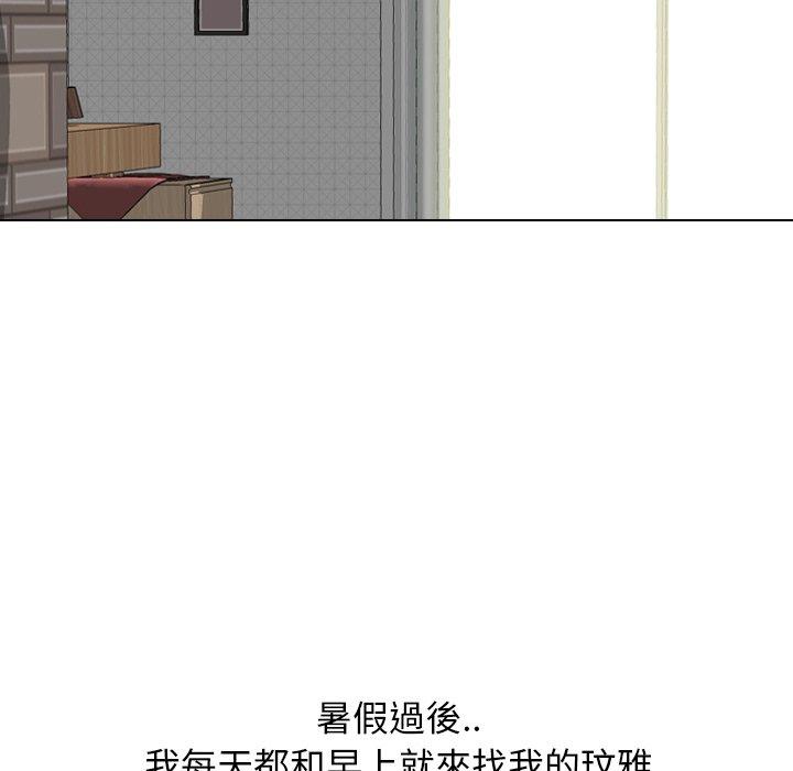 《哪有学妹这么乖》漫画 第22話