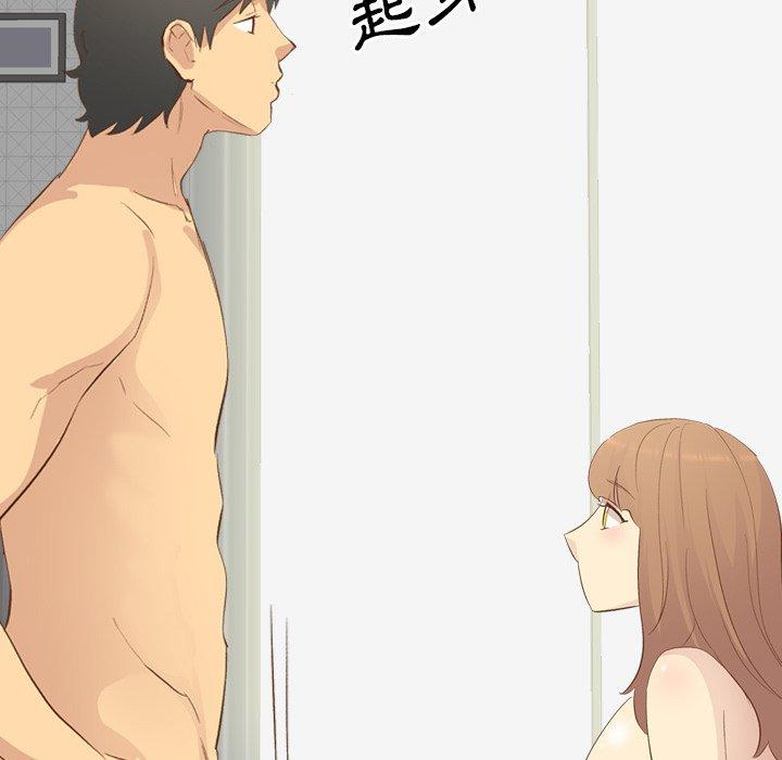 《哪有学妹这么乖》漫画 第22話