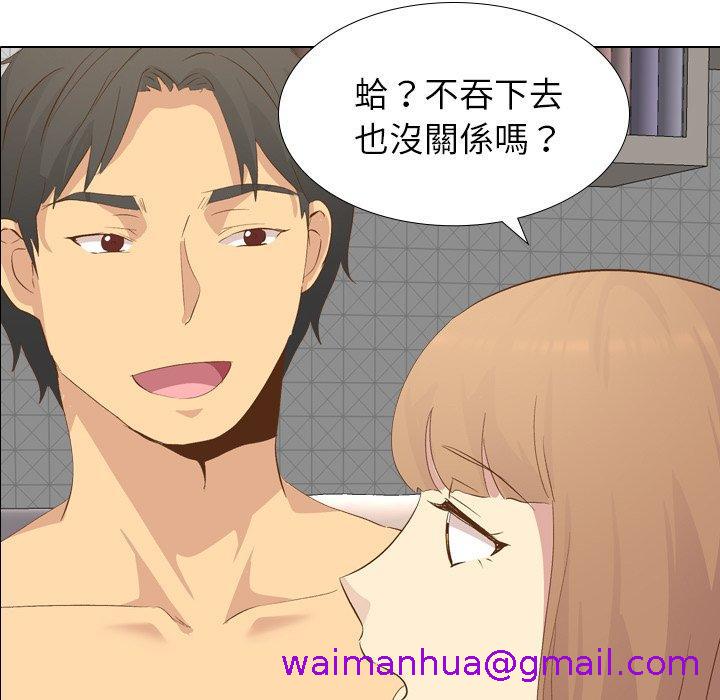 《哪有学妹这么乖》漫画 第23話