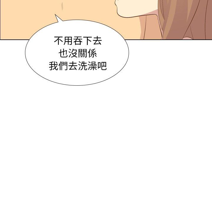 《哪有学妹这么乖》漫画 第23話