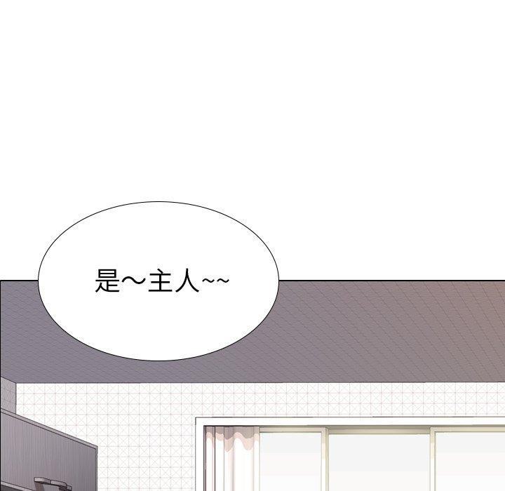 《哪有学妹这么乖》漫画 第23話