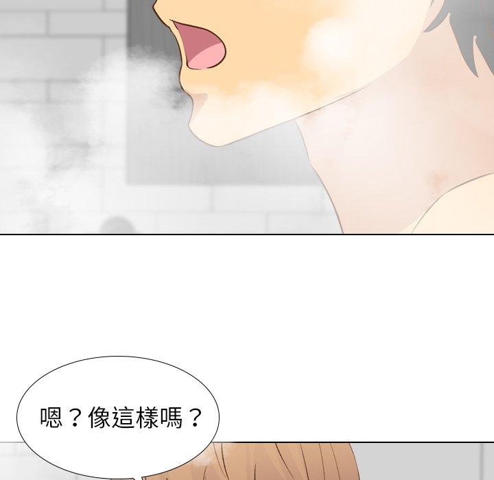 《哪有学妹这么乖》漫画 第23話