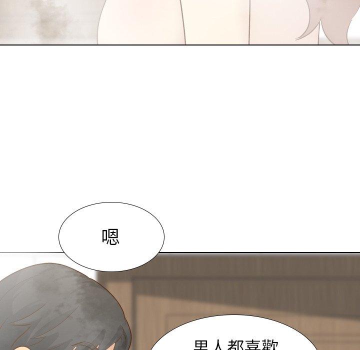 《哪有学妹这么乖》漫画 第23話
