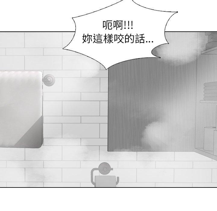 《哪有学妹这么乖》漫画 第23話