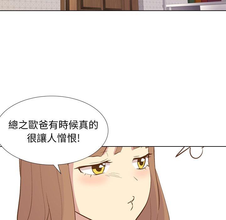 《哪有学妹这么乖》漫画 第23話