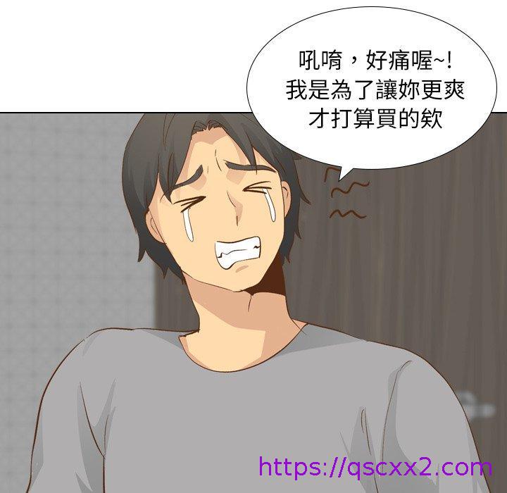 《哪有学妹这么乖》漫画 第23話
