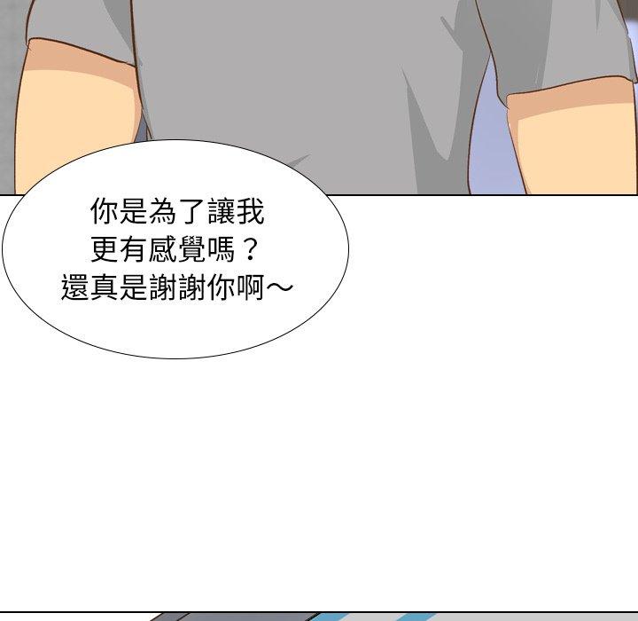 《哪有学妹这么乖》漫画 第23話