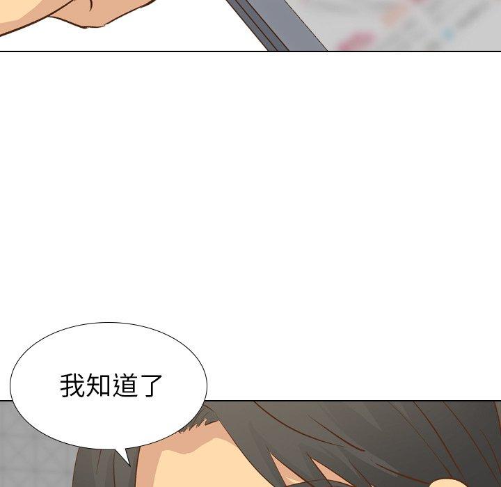 《哪有学妹这么乖》漫画 第23話