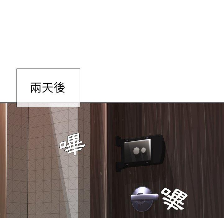 《哪有学妹这么乖》漫画 第23話