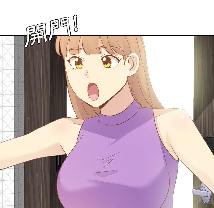 《哪有学妹这么乖》漫画 第23話