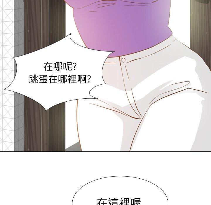 《哪有学妹这么乖》漫画 第23話
