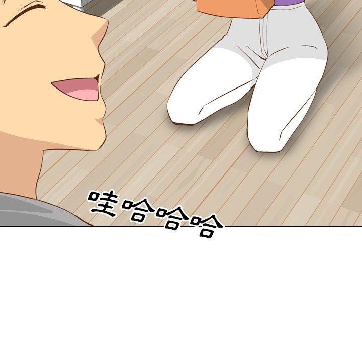 《哪有学妹这么乖》漫画 第23話