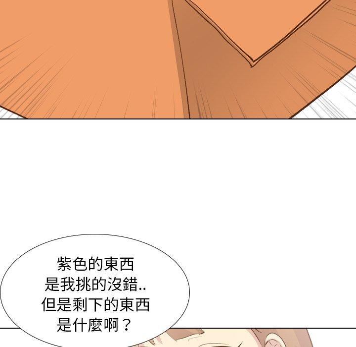 《哪有学妹这么乖》漫画 第23話
