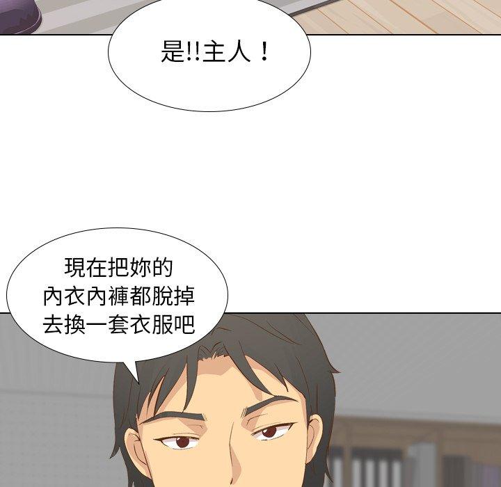 《哪有学妹这么乖》漫画 第23話
