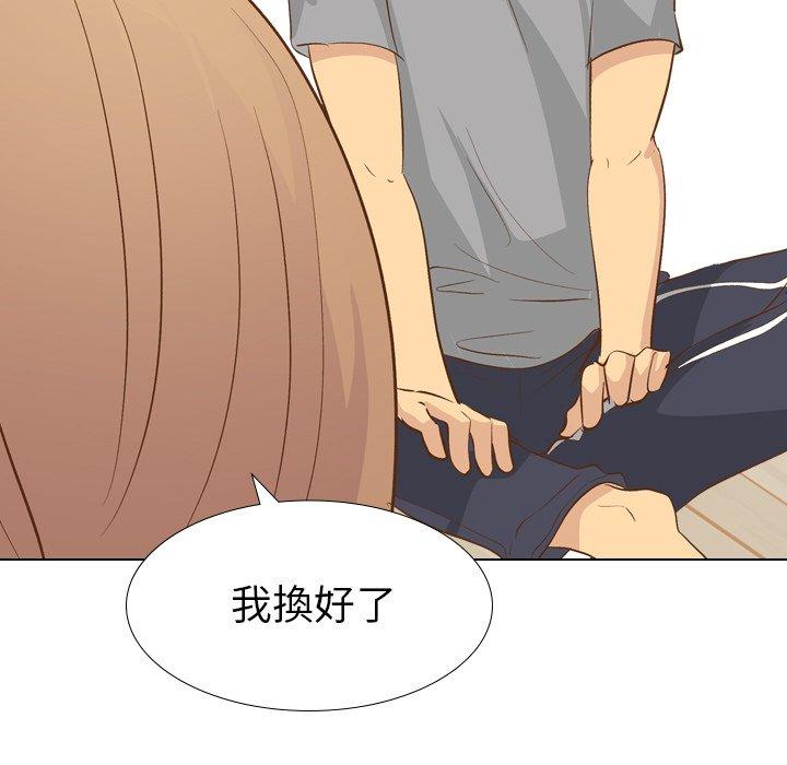 《哪有学妹这么乖》漫画 第23話