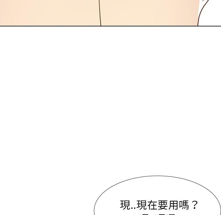 《哪有学妹这么乖》漫画 第23話