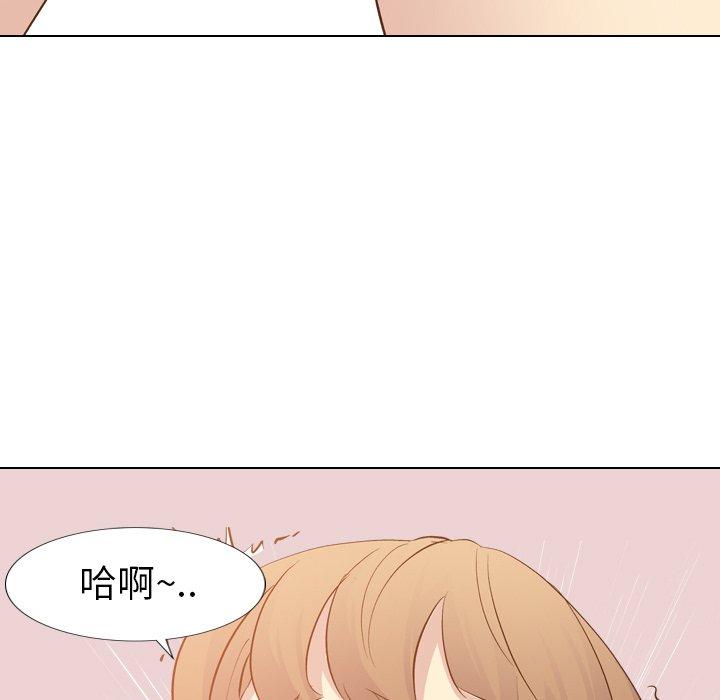 《哪有学妹这么乖》漫画 第23話
