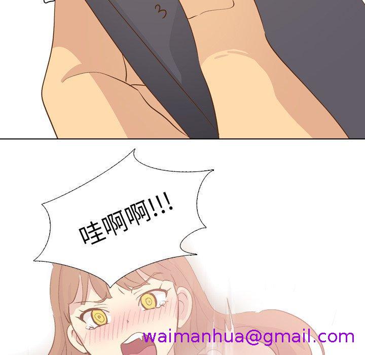 《哪有学妹这么乖》漫画 第23話