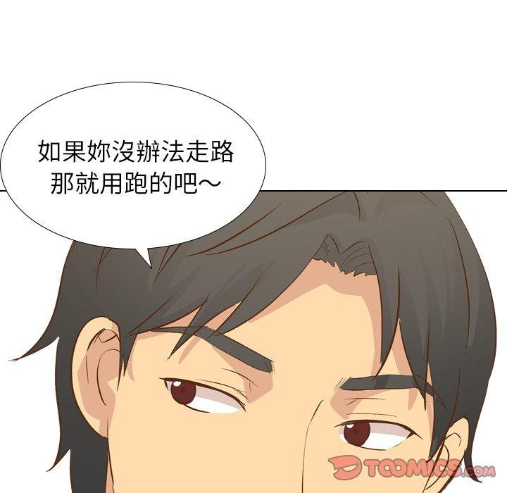 《哪有学妹这么乖》漫画 第23話