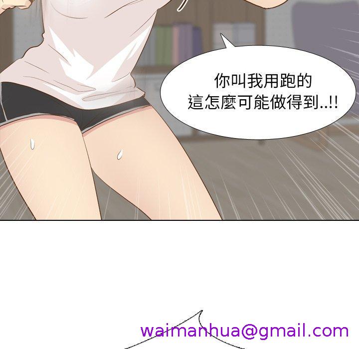 《哪有学妹这么乖》漫画 第23話