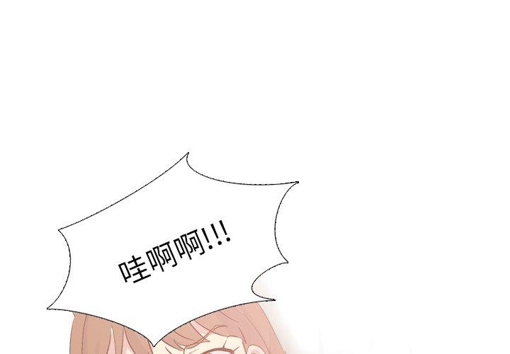《哪有学妹这么乖》漫画 第24話