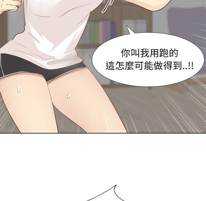 《哪有学妹这么乖》漫画 第24話