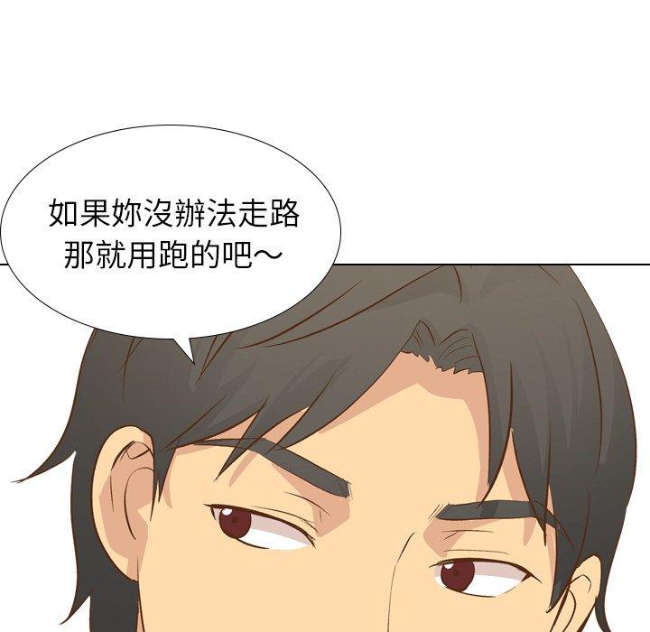 《哪有学妹这么乖》漫画 第24話