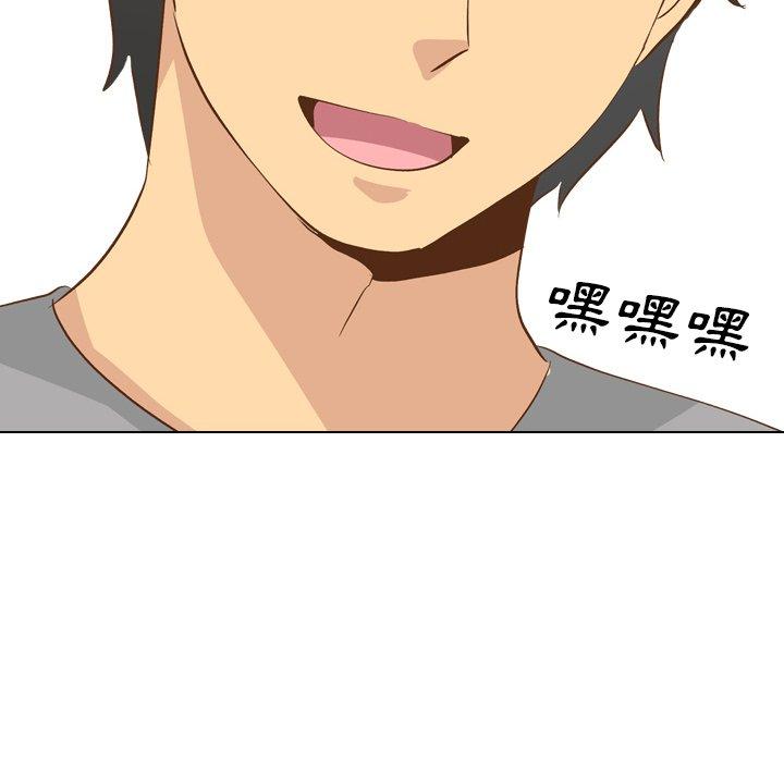 《哪有学妹这么乖》漫画 第24話