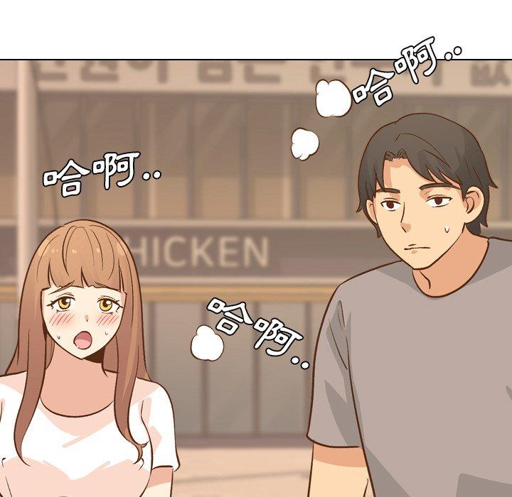 《哪有学妹这么乖》漫画 第24話