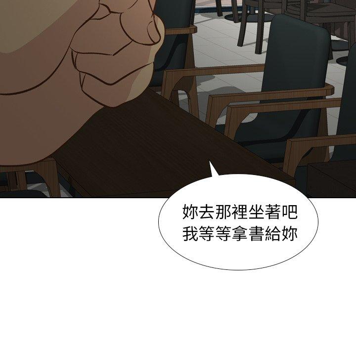 《哪有学妹这么乖》漫画 第24話