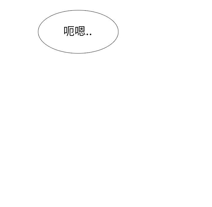 《哪有学妹这么乖》漫画 第24話