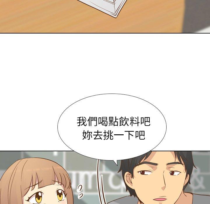 《哪有学妹这么乖》漫画 第24話