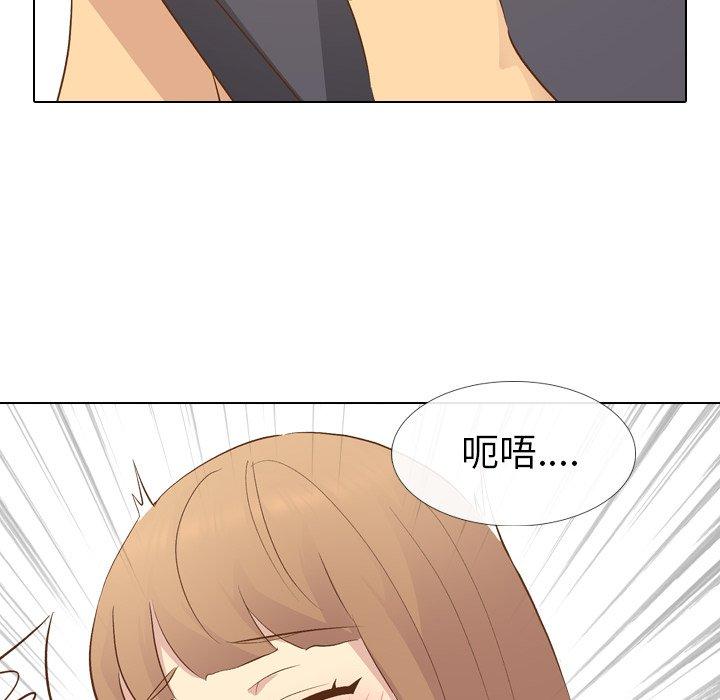《哪有学妹这么乖》漫画 第24話