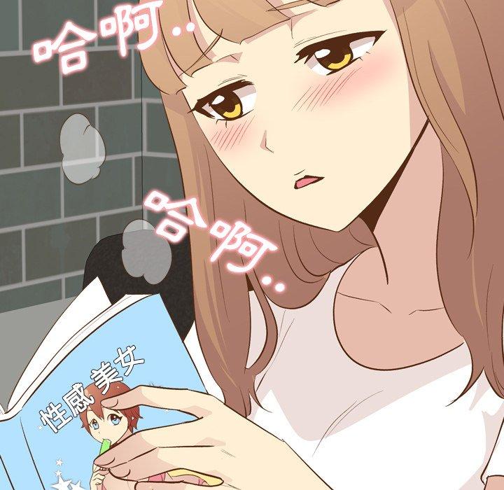 《哪有学妹这么乖》漫画 第24話